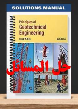 حل المسائل کتاب مهندسی ژئوتکنیک براجا داس ویرایش ششم Braja Das