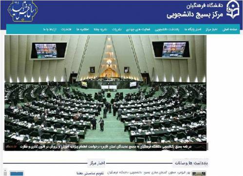 پروژه طراحی سایت بسیج دانشجویی با استفاده از کد های HTML‌ و..