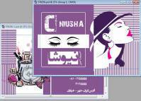 دانلود کارت ویزیت آرایش و زیبایی زنانه لایه باز دورو فرمت PSD