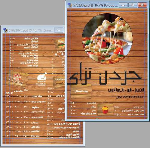 دانلود طرح تراکت دو رو فست فود و پیتزا لایه باز فرمت psd