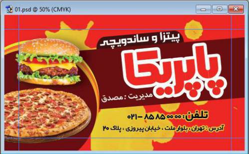 دانلود کارت ویزیت لایه باز برای پیتزا فروشی و ساندویچ فرمت psd