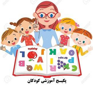 پکیج آموزشی زبان انگلیسی به کودکان به همراه فلش 64 گیگ