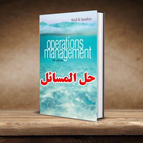 حل المسائل کتاب مدیریت عملیات دن رید و نادا ساندرز ویرایش پنجم Dan Reid