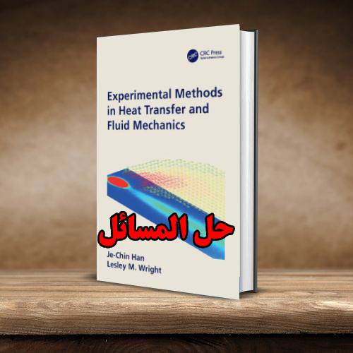 حل المسائل کتاب انتقال حرارت و مکانیک سیالات جی چین هان Je Chin Han