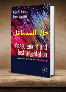 حل المسائل اصول اندازه گیری و ابزار دقیق الان موریس و رضا لنگری Alan Morris