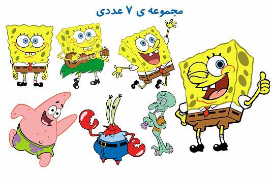 فایل وکتور فایل تصویری شخصیت کارتونی باب اسفنجی