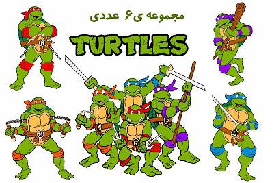 فایل وکتور فایل تصویری شخصیت کارتونی لاپشت های نینجا