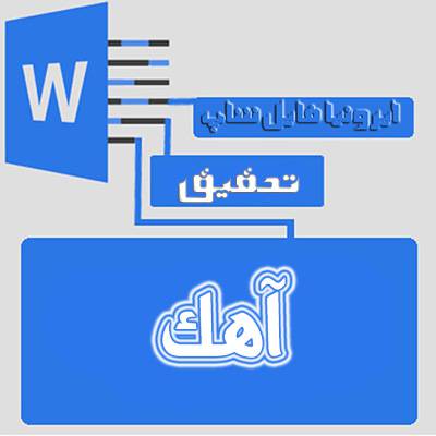 تحقیق درباره آهک