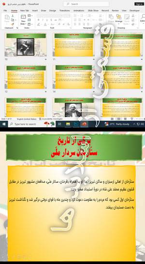 پاورپوینت درس ششم دورهٔ دوم مشروطه (1288تا 1293 ش) از تاریخ معاصر ایران