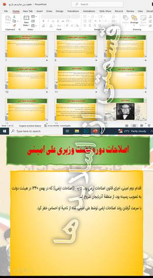 پاورپوینت درس شانزدهم زمینه ها و هدف های اصلاحات آمریکایی در ایران