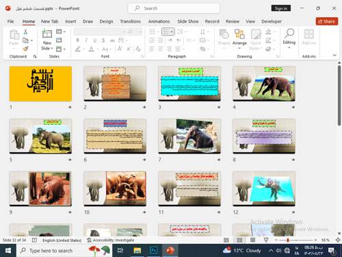 پاورپوینت قسمت ششم فیل