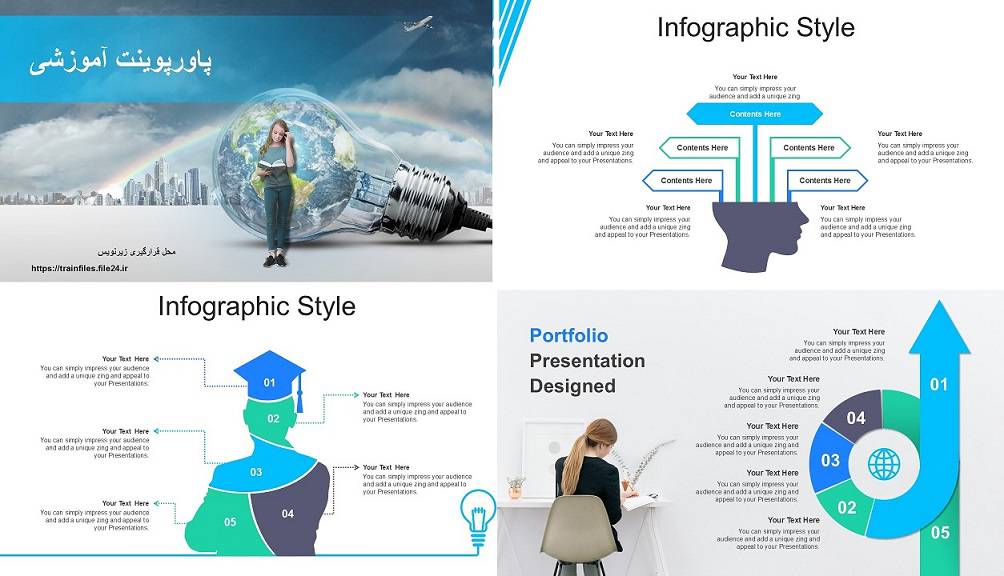 قالب پاورپوینت در مورد آموزش و تعلیم