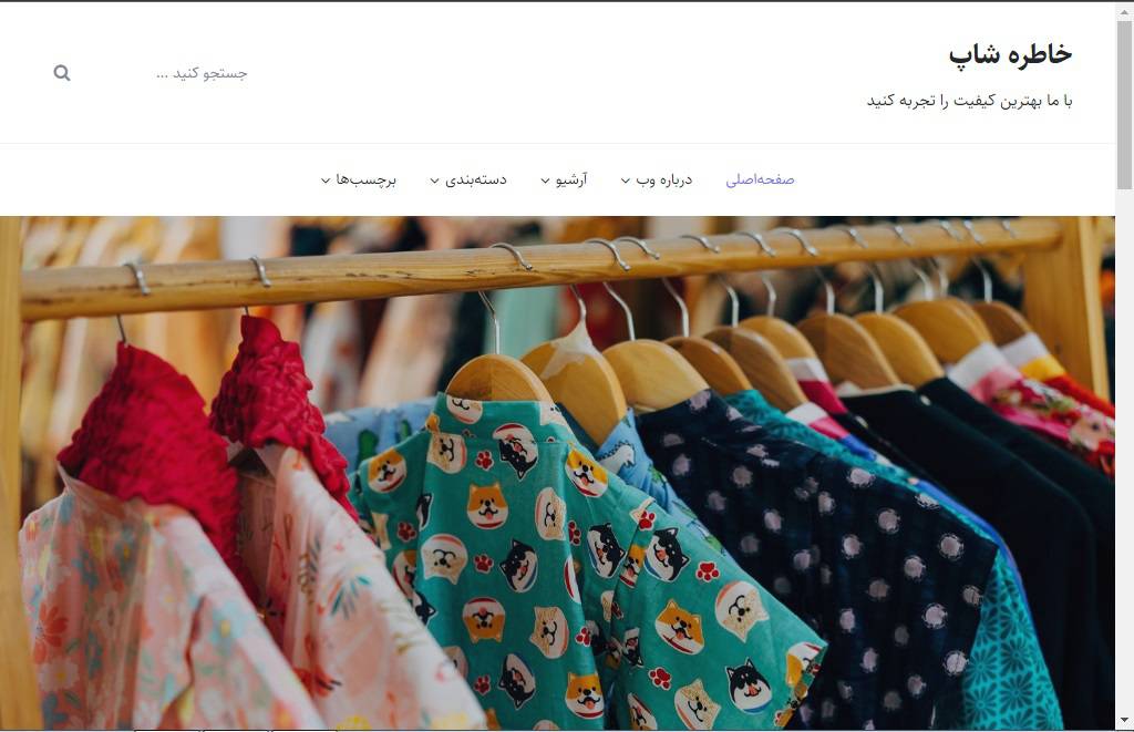 قالب فروشگاهی بلاگفا