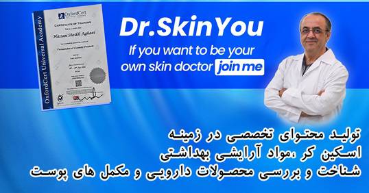 آموزش کرمسازی حرفه ای