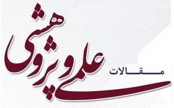 اضطراب مزمن در دانشجویان پزشکی دانشگاه بلخ