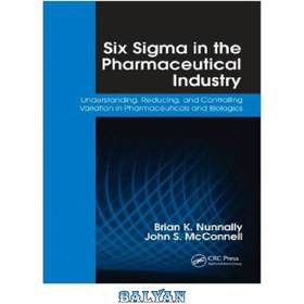 6 سیگما در صنعت داروسازی