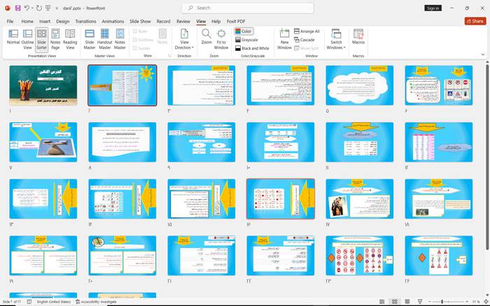پاورپوینت درس دوم عربی نهم با موضوع اَلْعُبورُ الْآمِنُ  عبور و مرور ایمن