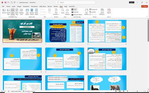 پاورپوینت درس چهارم عربی نهم با عنوان  اَلصَّبْرُ مِفتاحُ الْفَرَجِ 