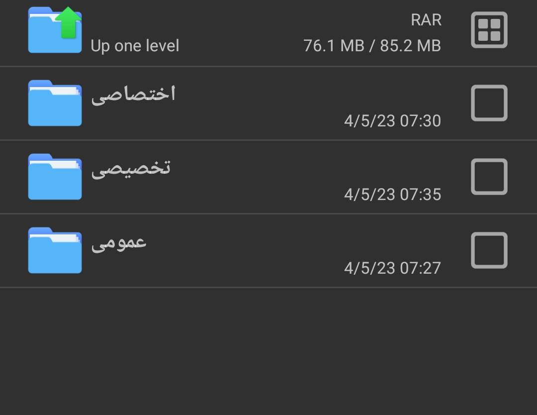 منابع رسمی آزمون استخدامی آموزش و پرورش 