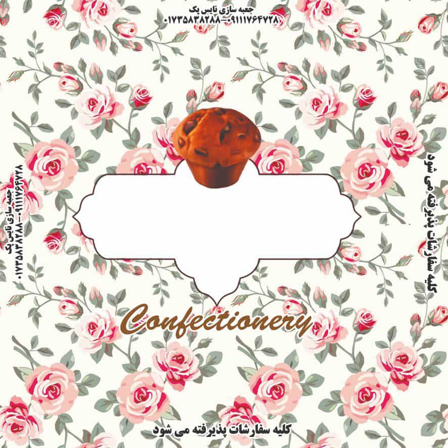 طرح جعبه شیرینی حرفه‌ای با فرمت TIF  آماده چاپ