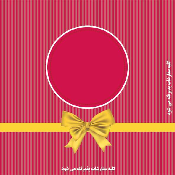 طرح جعبه شیرینی حرفه‌ای با فرمت TIF  آماده چاپ