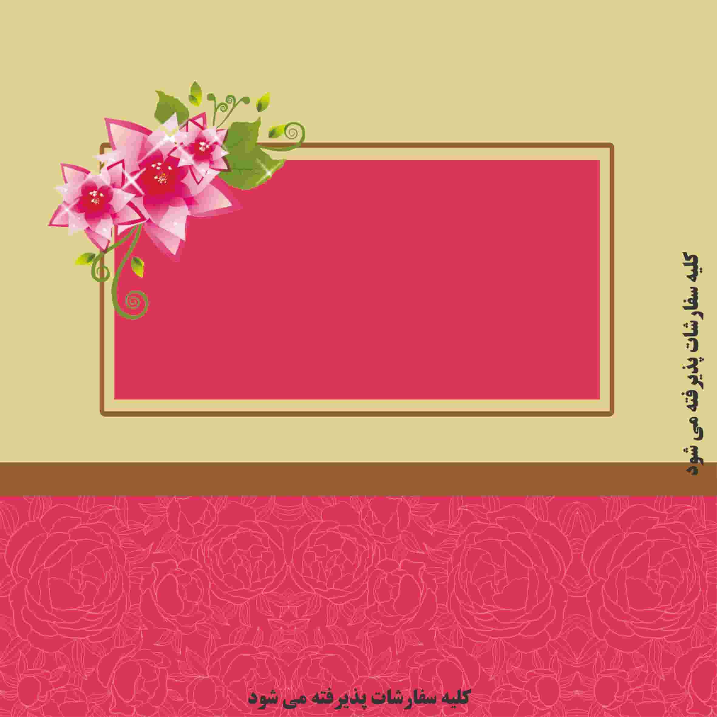 طرح جعبه شیرینی حرفه‌ای با فرمت TIF  آماده چاپ