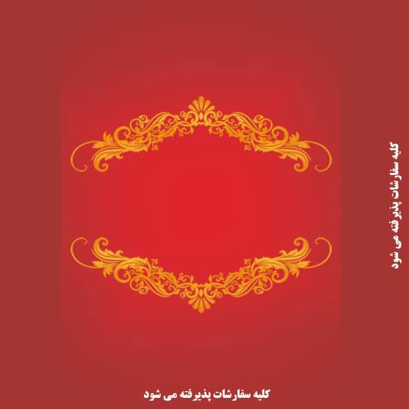 طرح جعبه شیرینی حرفه‌ای با فرمت TIF  آماده چاپ