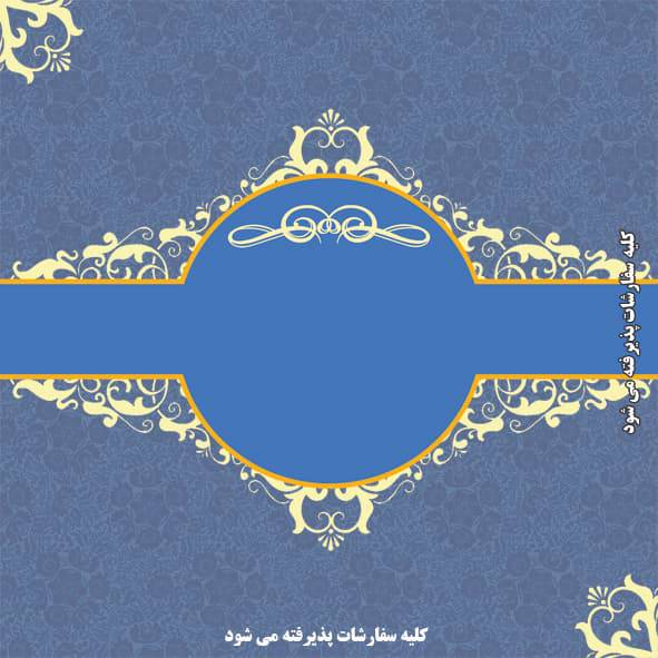 طرح جعبه شیرینی حرفه‌ای با فرمت TIF  آماده چاپ