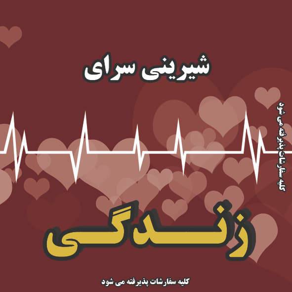 طرح جعبه شیرینی حرفه‌ای با فرمت TIF  آماده چاپ