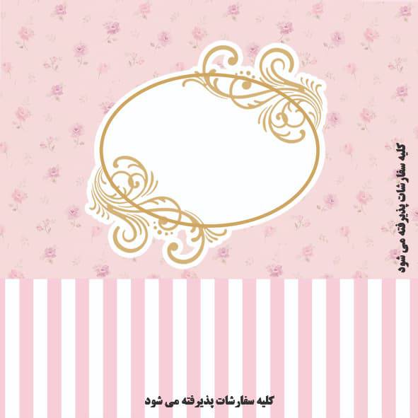 طرح جعبه شیرینی حرفه‌ای با فرمت TIF  آماده چاپ