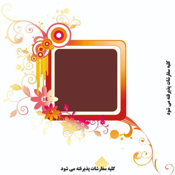 طرح جعبه شیرینی حرفه‌ای با فرمت TIF  آماده چاپ