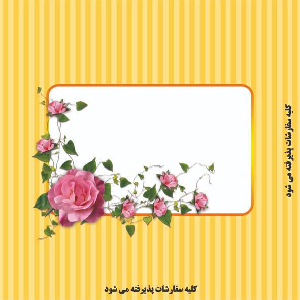 طرح جعبه شیرینی حرفه‌ای با فرمت TIF  آماده چاپ