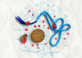 پاورپوینت نماز و برکات آن در زندگی دنیوی و اخروی