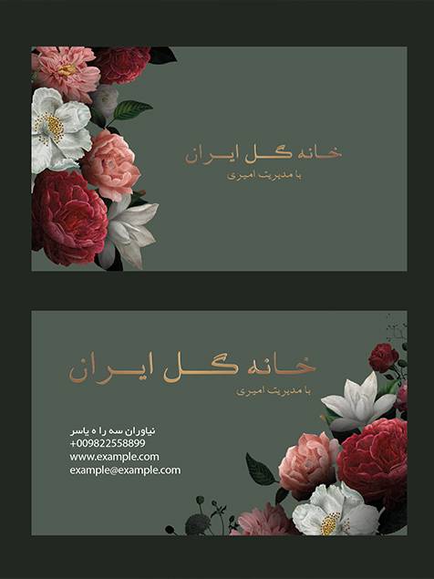 کارت ویزیت لایه باز